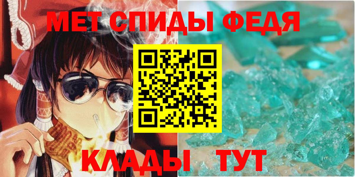дарк нет наркотические препараты  Amphetamine  Вход с VPN  АМФ 98%  Минусинск  Amphetamine 