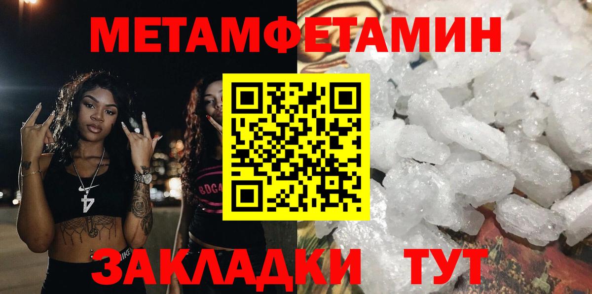 Amphetamine 97% Минусинск