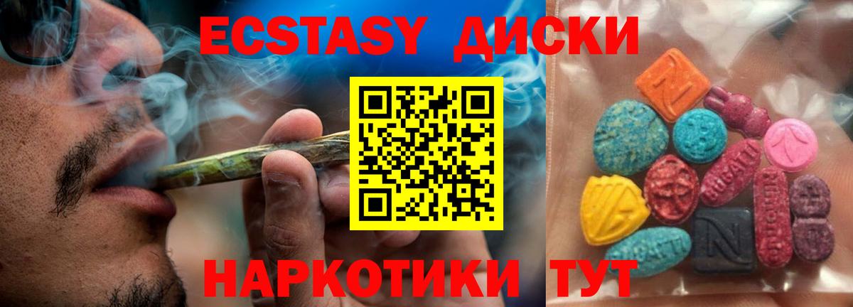 Экстази бентли  Вход с VPN  ЭКСТАЗИ DUBAI  Минусинск 