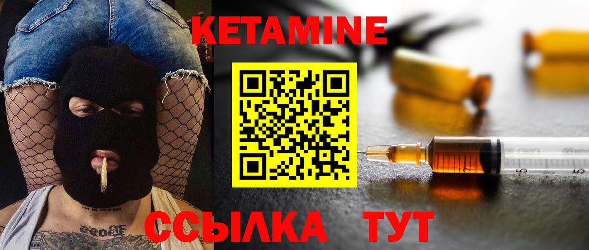 Минусинск  darknet Telegram  КЕТАМИН VHQ  Вход с VPN  КЕТАМИН VHQ 