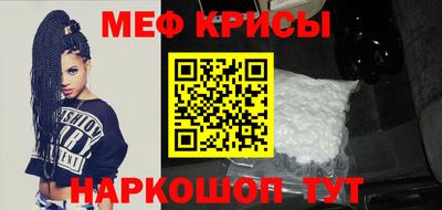 мдма Ипатово
