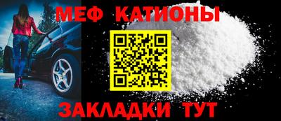 мескалин Ирбит