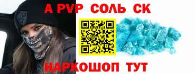 СК Изобильный