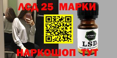мескалин Ирбит