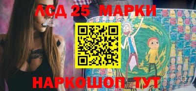 мескалин Ирбит