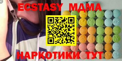 мдма Ипатово