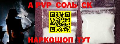 СК Изобильный