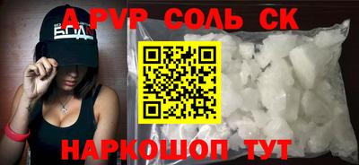 СК Изобильный