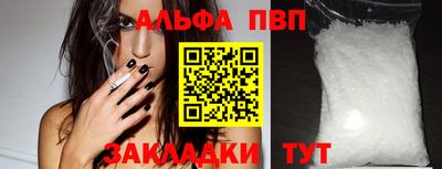 мдма Ипатово