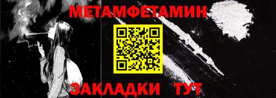 мдма Ипатово