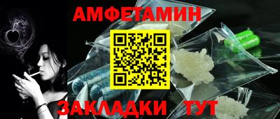 мдма Ипатово