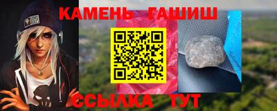мдма Ипатово