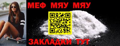 мескалин Ирбит
