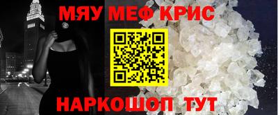 мескалин Ирбит