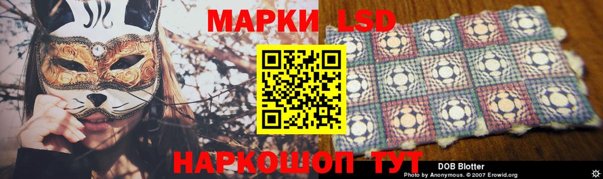 ЛСД экстази ecstasy  LSD-25 экстази кислота  ЛСД экстази  Вход с VPN  Минусинск 